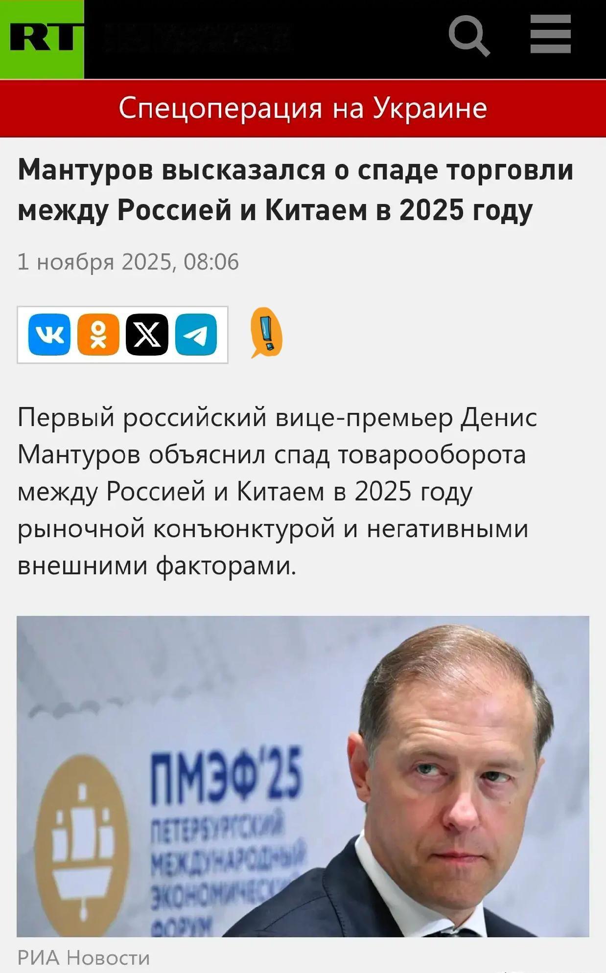 中俄汽车贸易下滑严重，说到底还是俄罗斯的人口太少了。据今年7月份的数据显示，俄罗