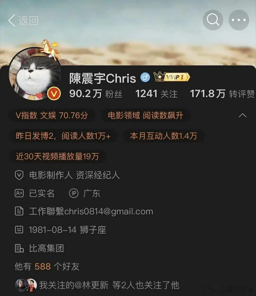 错票事件引发偷票房舆论风波✨周星驰助理转发异常票根，被解读内涵《欢迎来龙餐馆》。