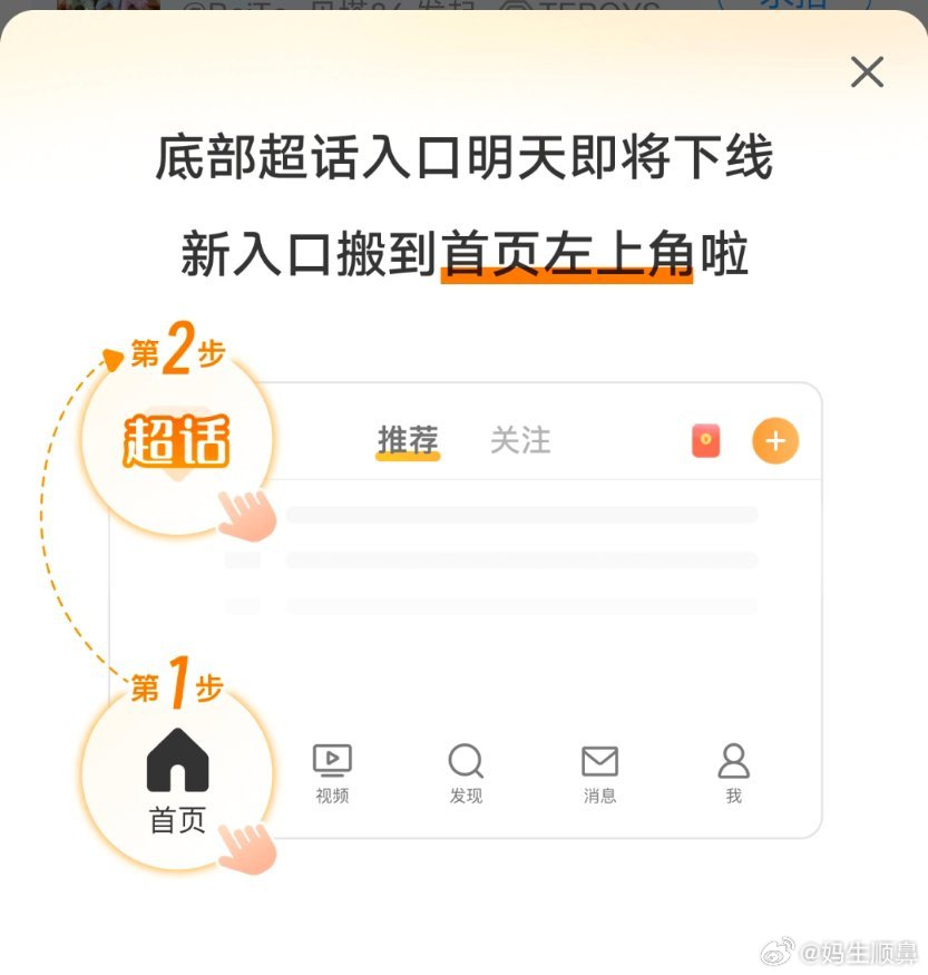 能不能不瞎整了 