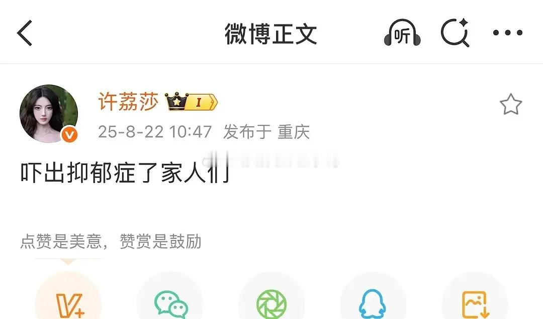 许荔莎 22年因赵晴被拍和许凯分手 嫂子金句楼，这个姐们太好笑了🤣🤣 ​​​
