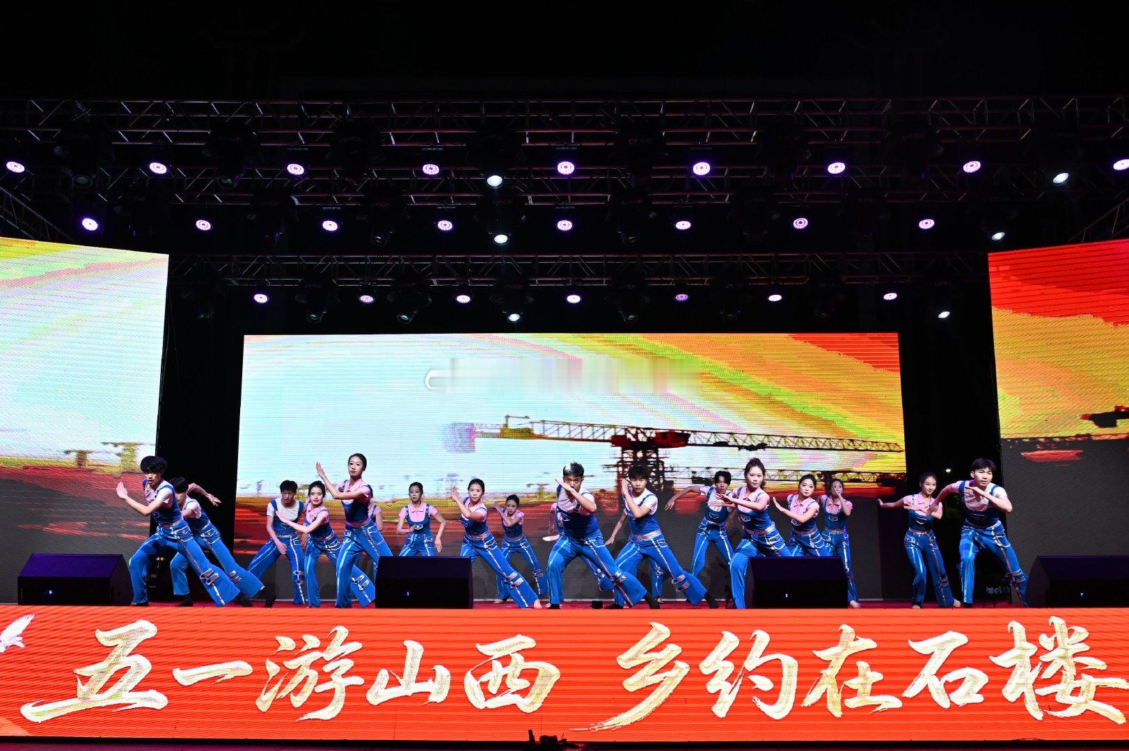 山西黄河千年古县五一太好玩了 【定格石楼五一盛景 解锁黄河古县快乐假期】五一在山