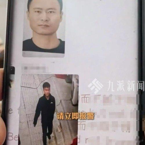 吉林松原恶性案件嫌疑人已被抓获一会说抓到一会说没抓到到底抓到了吗？ 