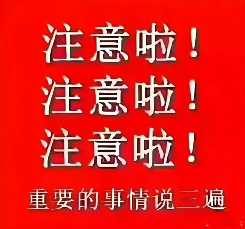 8月19日｜晚间A股上市公司重大资讯公告速递汇总，及游资看点【上市公司公告】1、