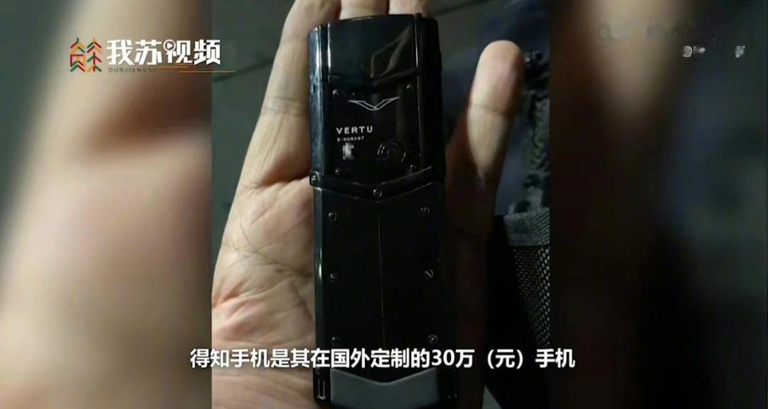 #男子丢失30万手机女子捡到以为老年机#确实像老年机，一直好奇什么人会买这ver