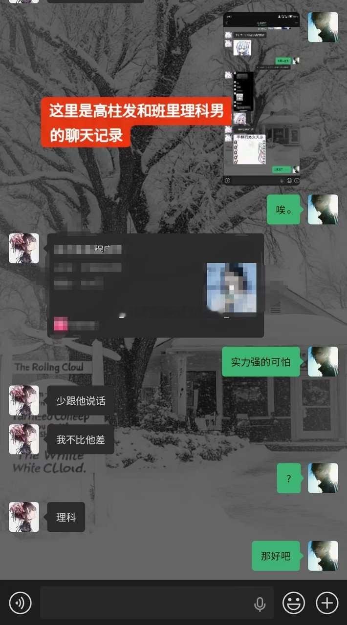 20993那好吧！ 