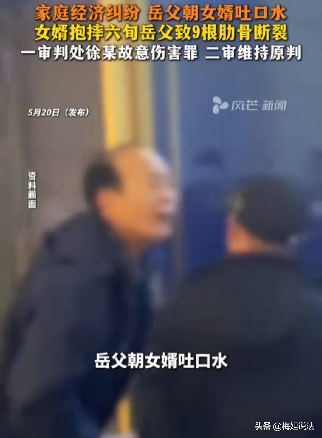 这爷俩都不正常！新疆乌鲁木齐，65岁的岳父当着民警的面，对着40岁女婿的脸就是一