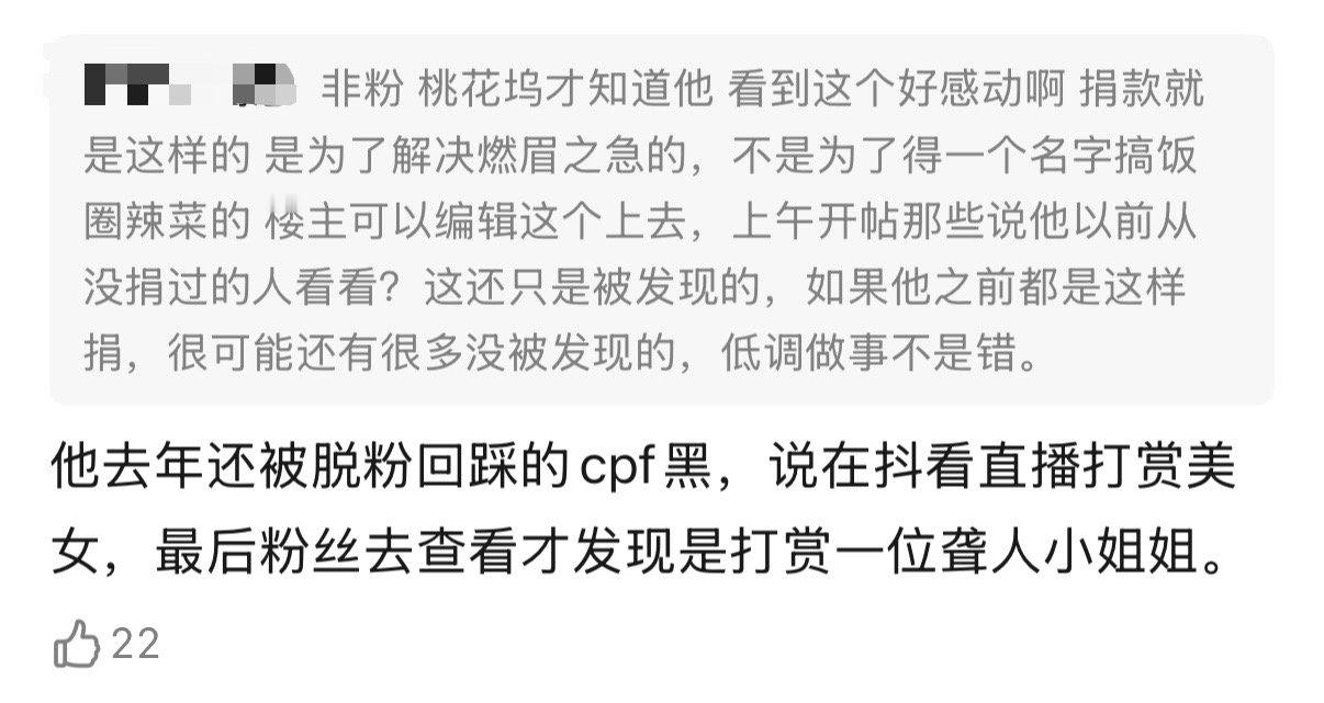 我真的。。。。😅 