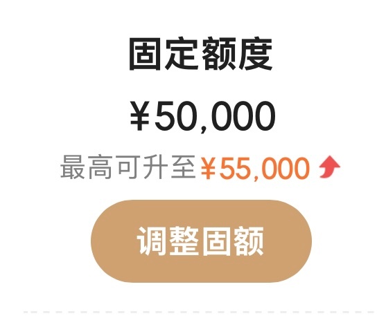 哈哈哈哈哈招商银行的信用卡你真的是我刚出来工作的时候办的一张普卡，用了现在差不多