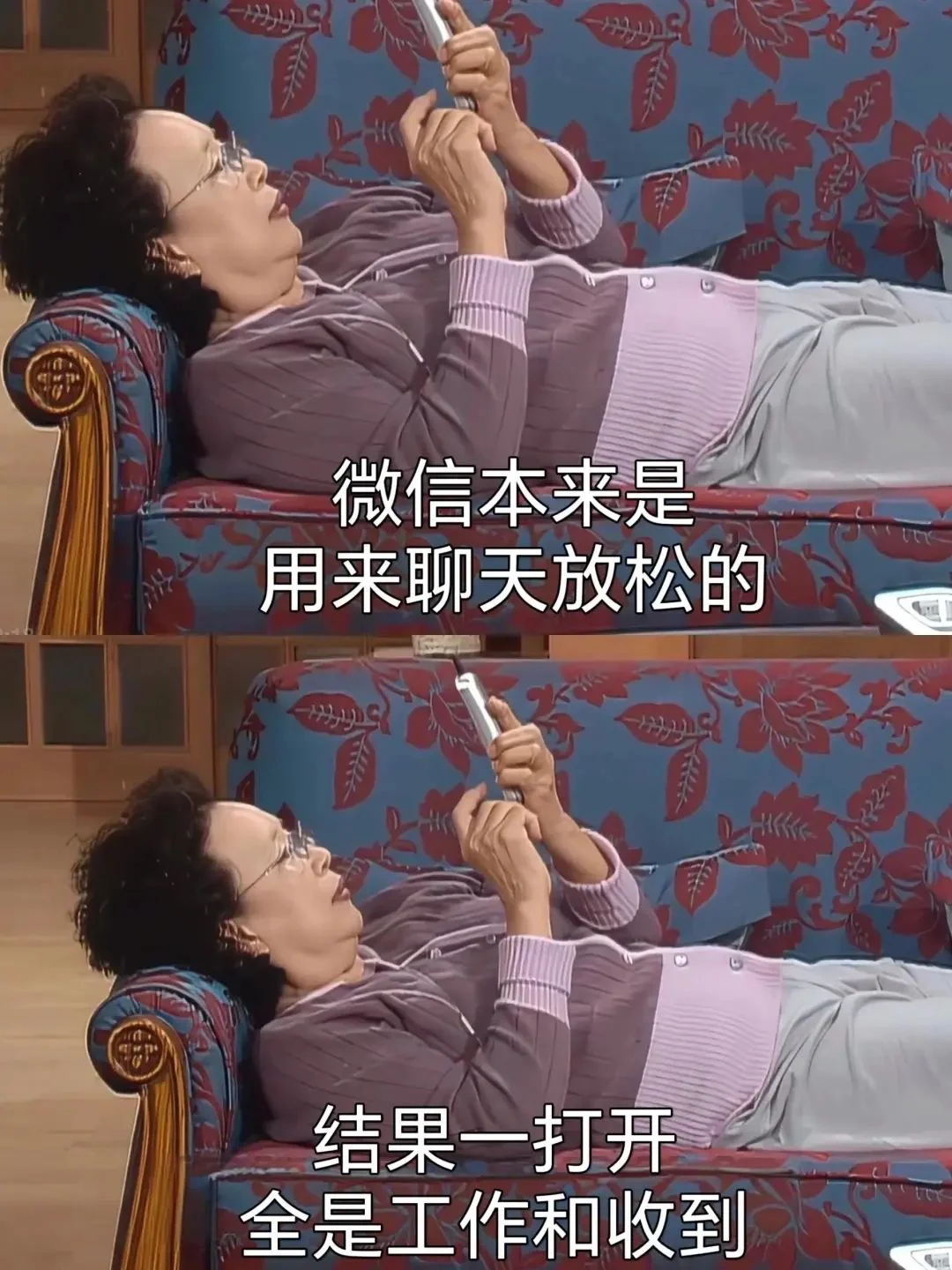 打工人打开微信全是工作的收到‼️