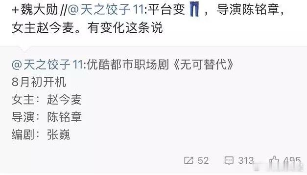大勋和赵今麦，这个组合大家觉得能有化学反应么 ​​​