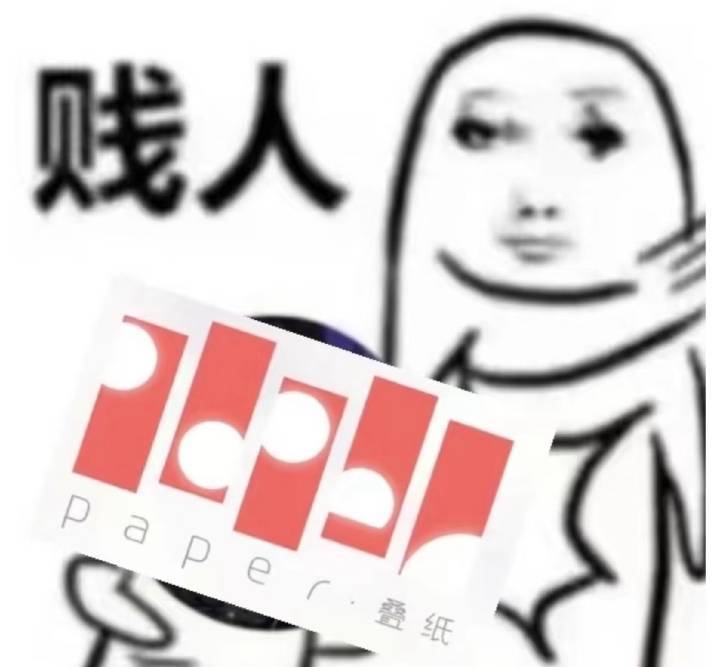 玛德 