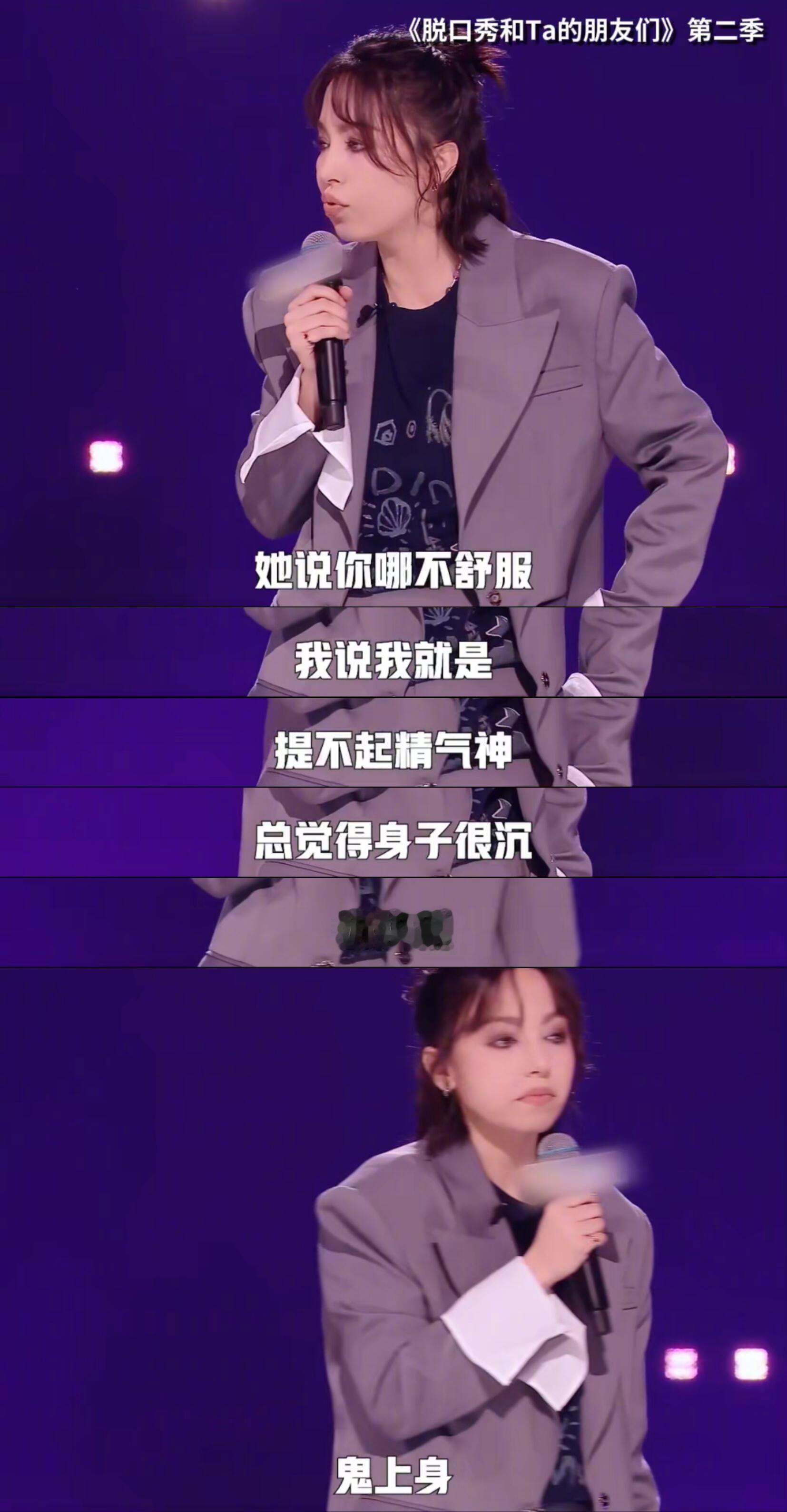被小帕这段谈双相情感障碍的文本击中，狂躁期总是“贷款”透支抑郁期的精力，正视双相