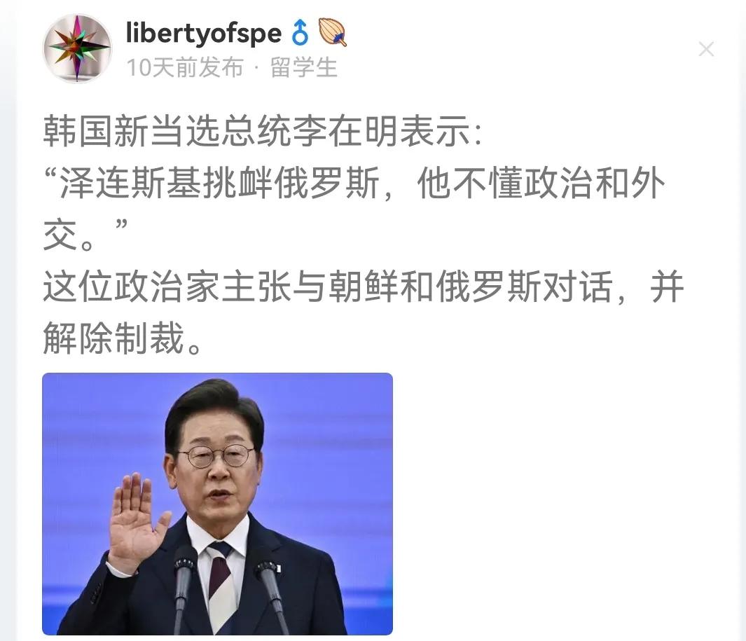 司令官会搭理他吗？我们拭目以待，希望半岛和平！