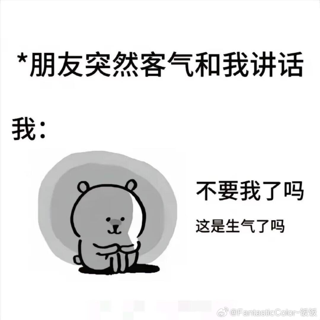 高敏感人总是在担心朋友不要我了情感热点创作激励计划