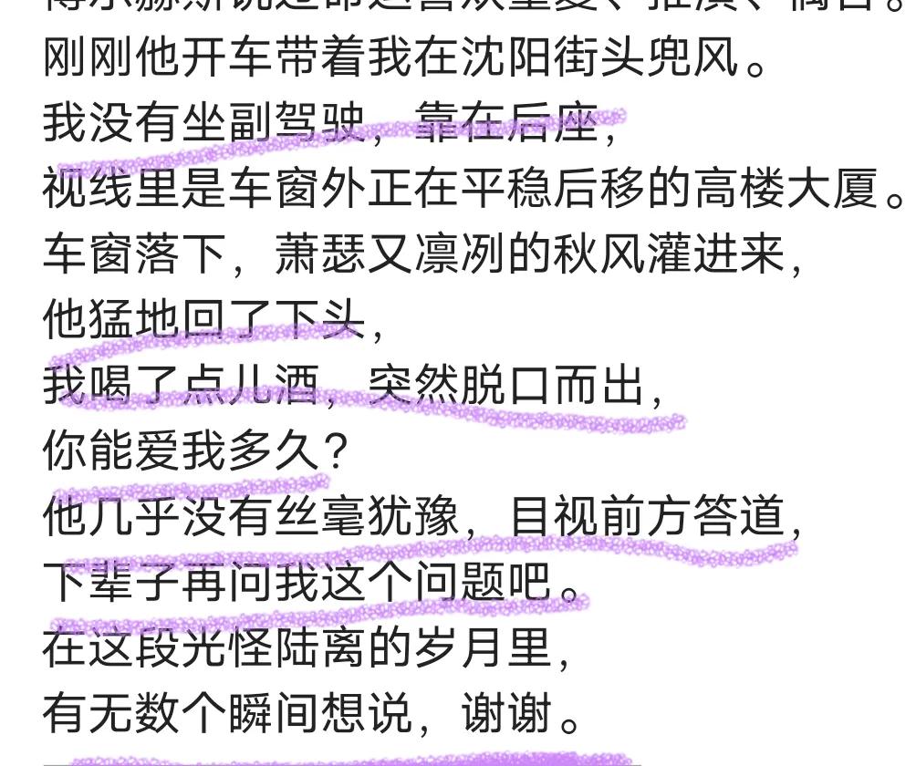 这两位头条博主，都是有七，八万粉的“大女主”，为什么文字，思想，内涵，品质，差了