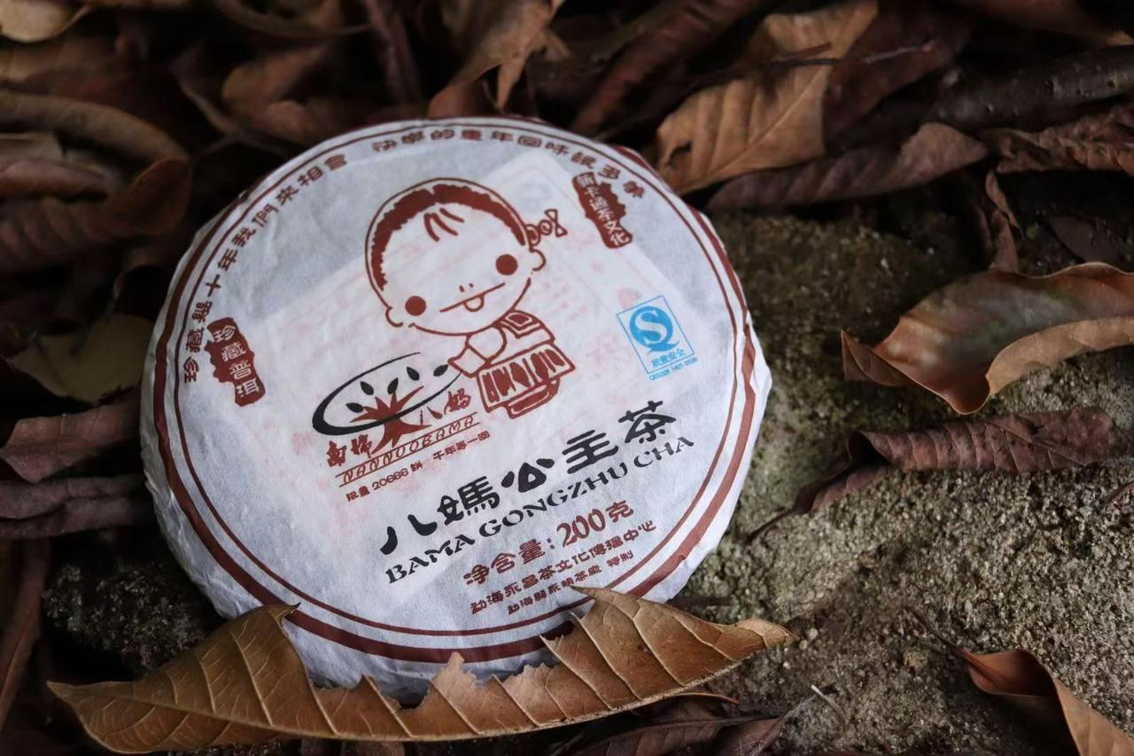 世界上最好的保养就是🍵茶
不仅让你的身心健康，也让你解渴