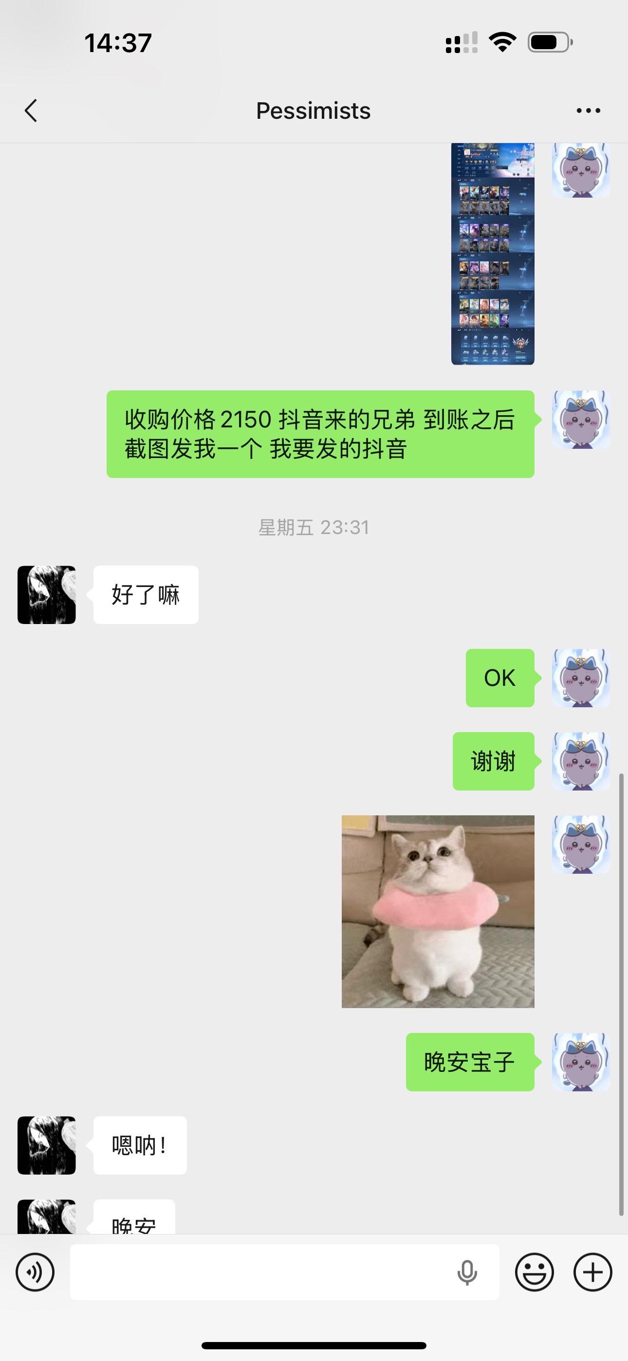 王者荣耀 游戏账号退游