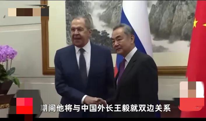 突发！俄罗斯外长突访中国两天，中俄高层互动释放重磅信号！
 
这绝非普通的外交访