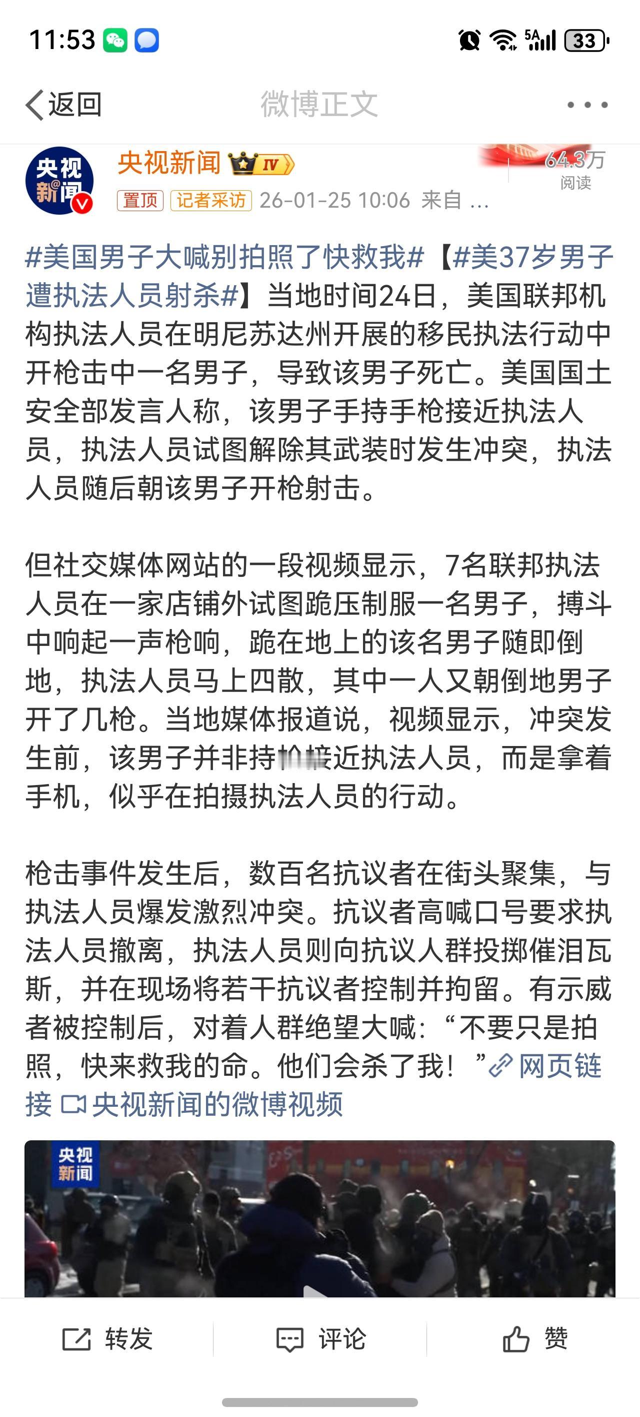 美国美丽风景线，
祝大漂亮好运！