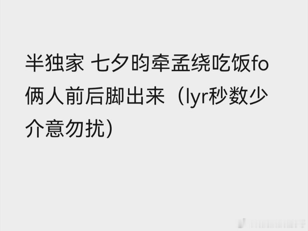 一周年快乐 ​​​
