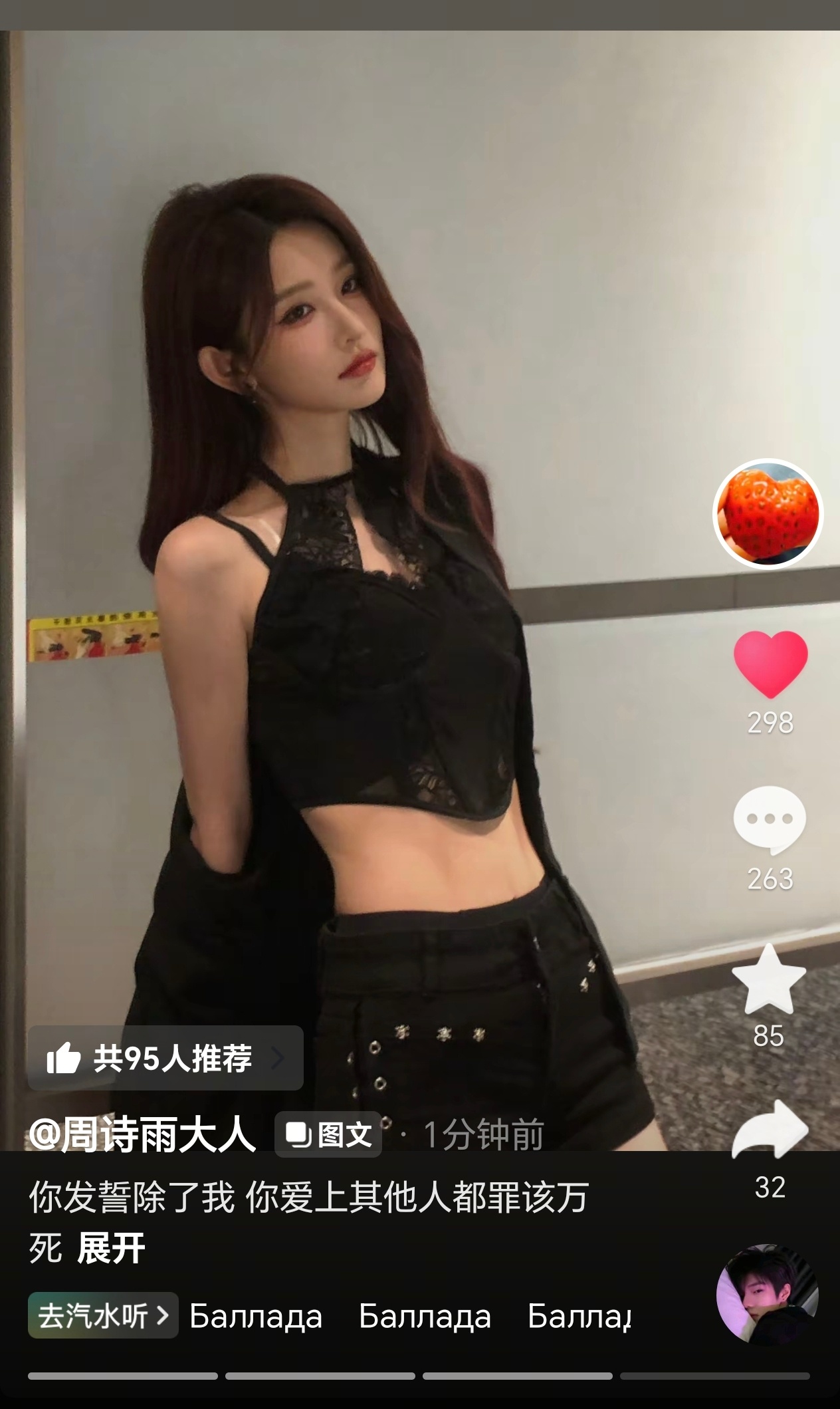 妈咪你这个占有欲 那我只喜欢世宇老公可以了么