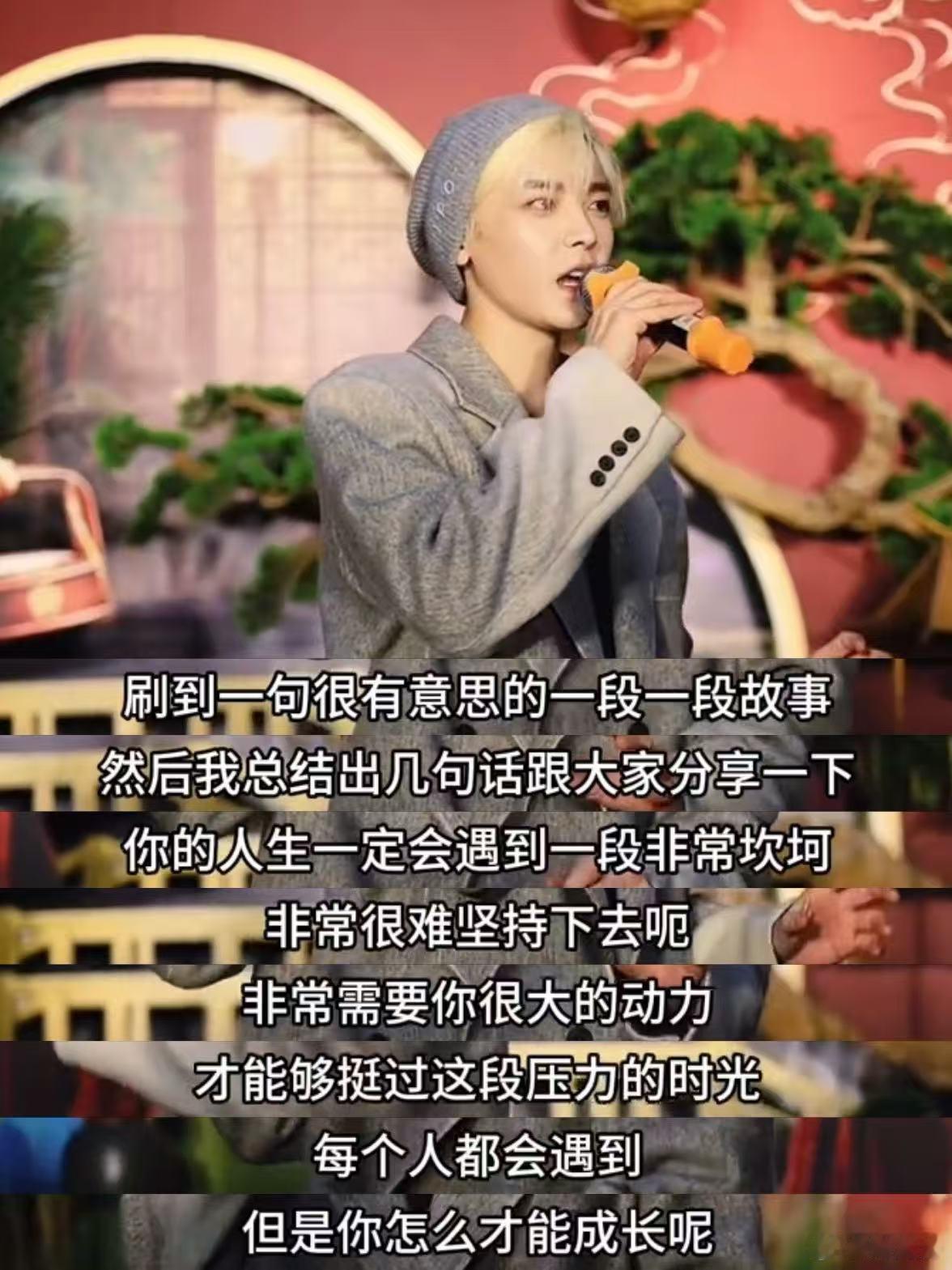 侯明昊想要侯明昊得到 看到侯明昊在不同领域的突破，真的很受鼓舞。他的努力和成就让