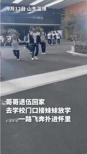 看哭全网了
中学门口这幕比偶像剧好嗑一万倍，
女生放学踮着脚找妈妈，余光扫到那抹
