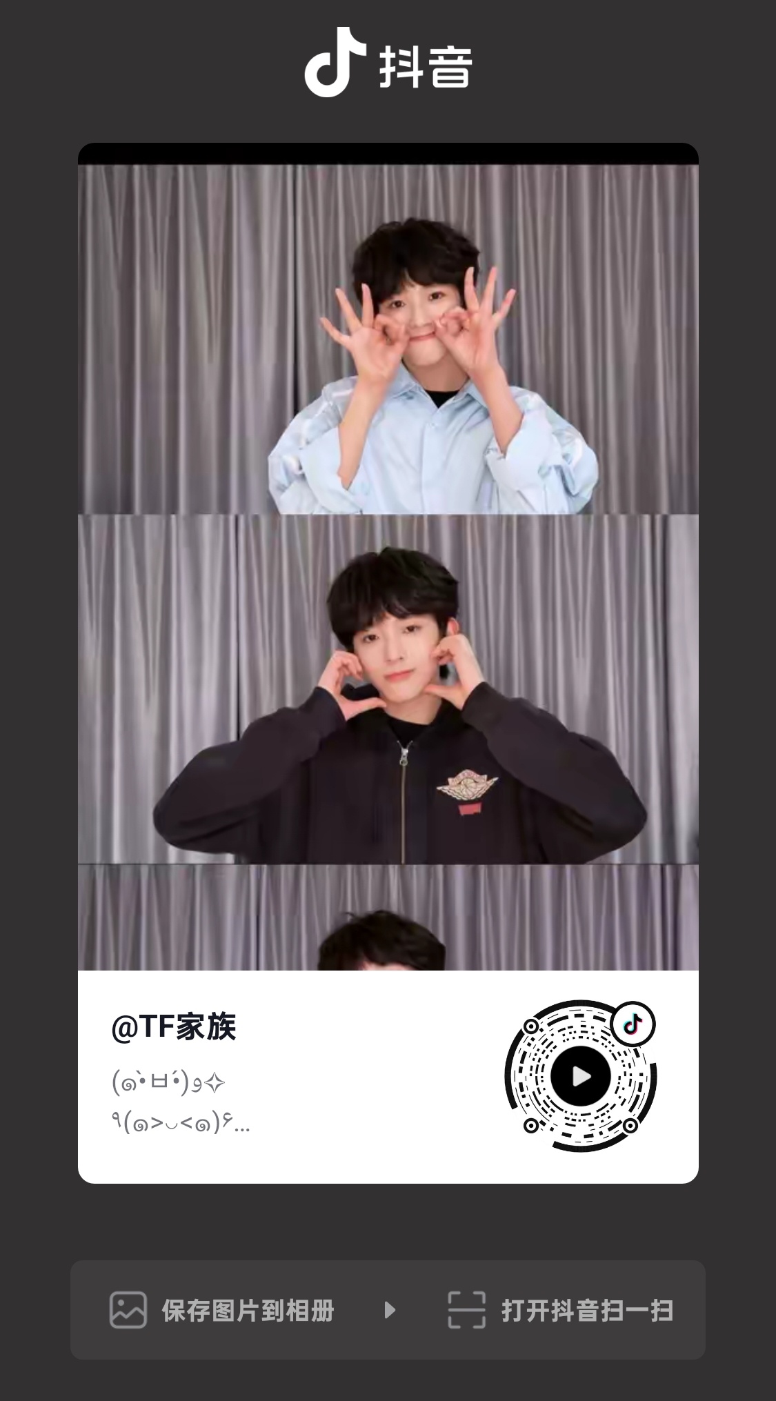 陈浚铭睡了吗没睡再来做一下单人cha加热差一点点❤️70w我就尽快拿下顺便也做一