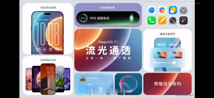9月国产系统大乱斗 有意思，有意思真有意思，国产系统你们就PK吧！拼出创意，拼出