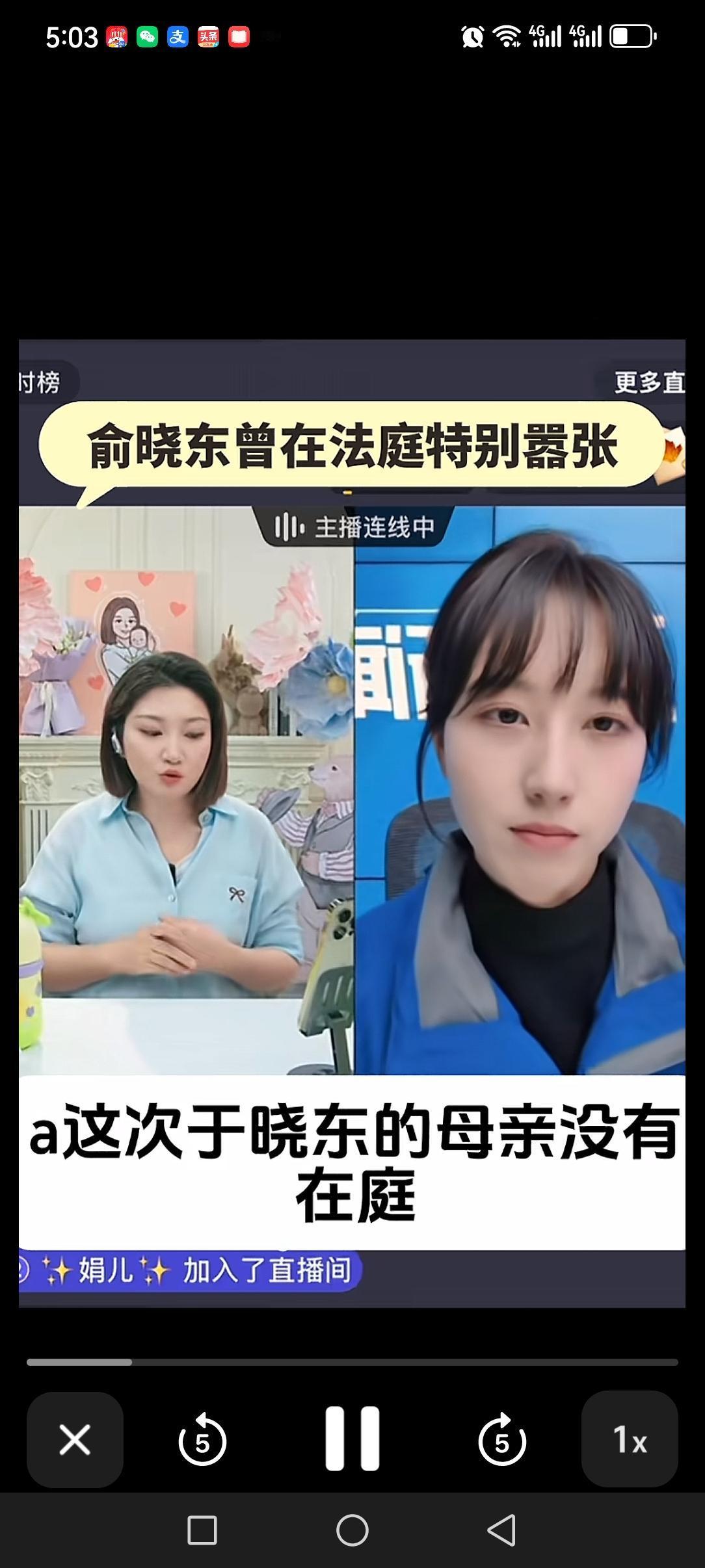 王暖暖讲述了俞小东在庭审现场的表现。
她说，俞小东的母亲没有出庭，是俞小东通过视