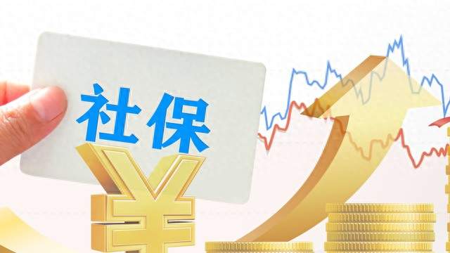 社保新规大升级，企业欠缴最高罚3倍，没人能侥幸