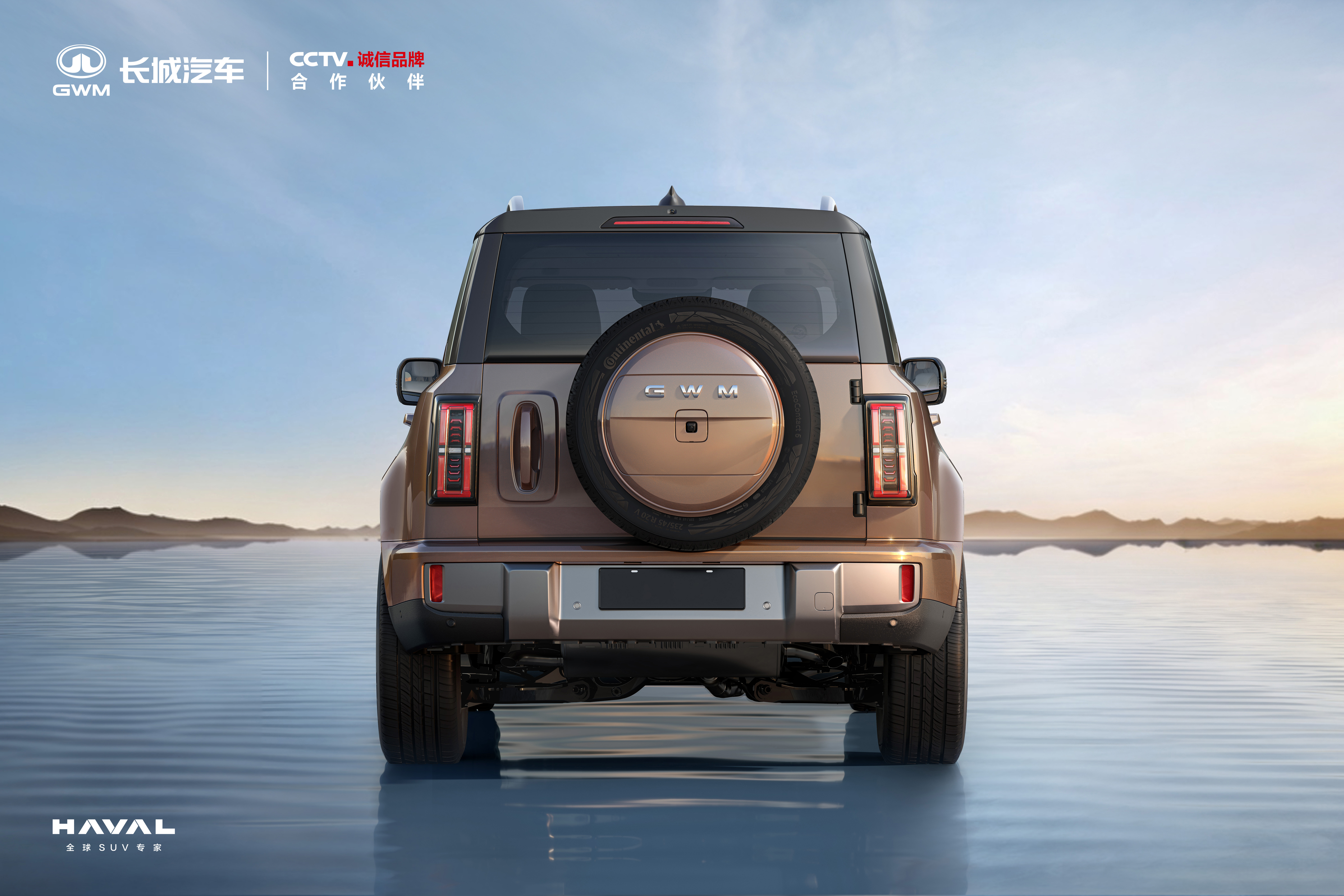 长城新出了一款方盒子车，目前代号还叫“HX”，当然这不是最终名字了，目前还在征集