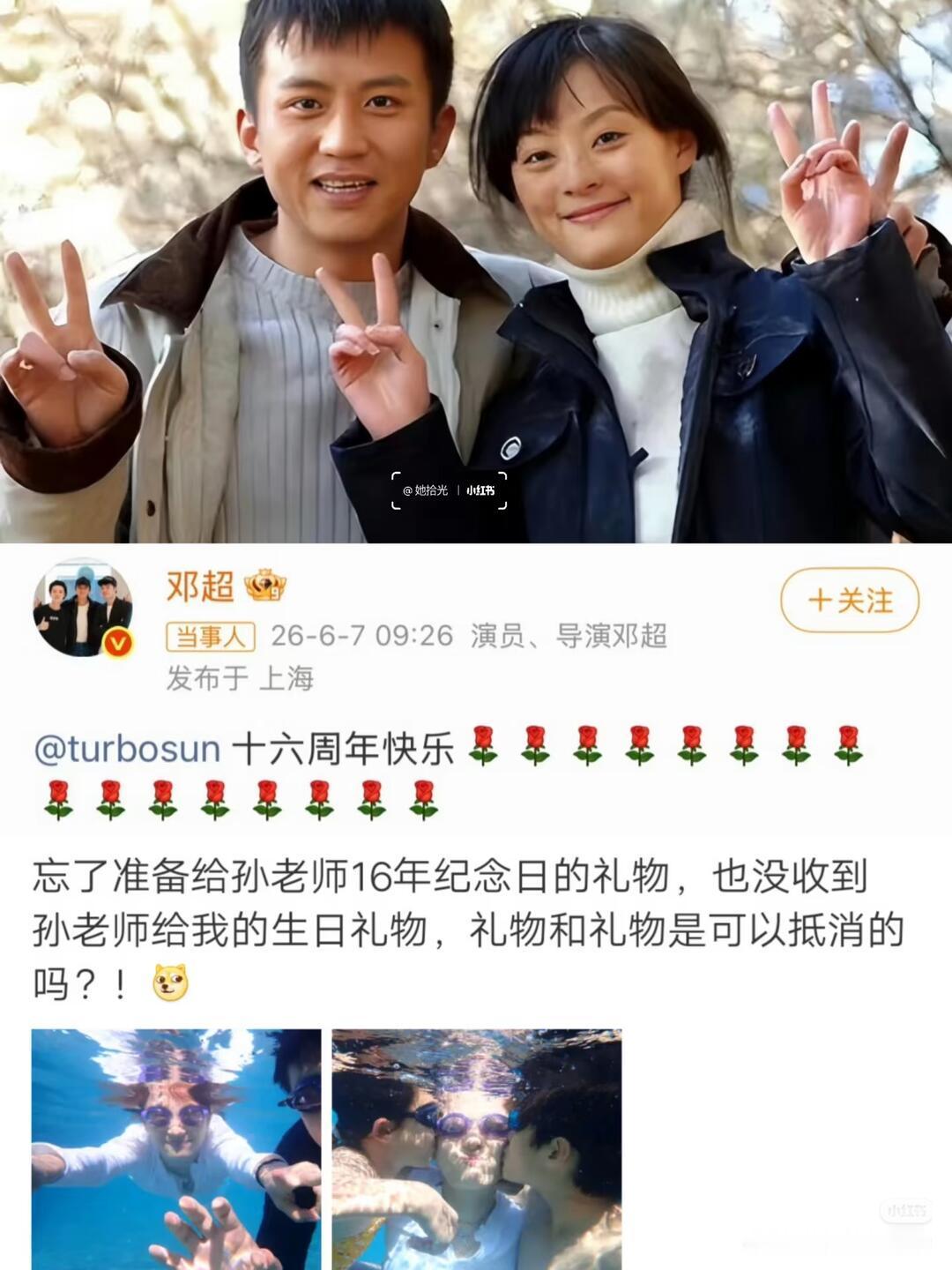 一、孙俪：自带“被宠底气”，不依附、不矫情
 
- 情绪稳定、靠谱托底
邓超说自
