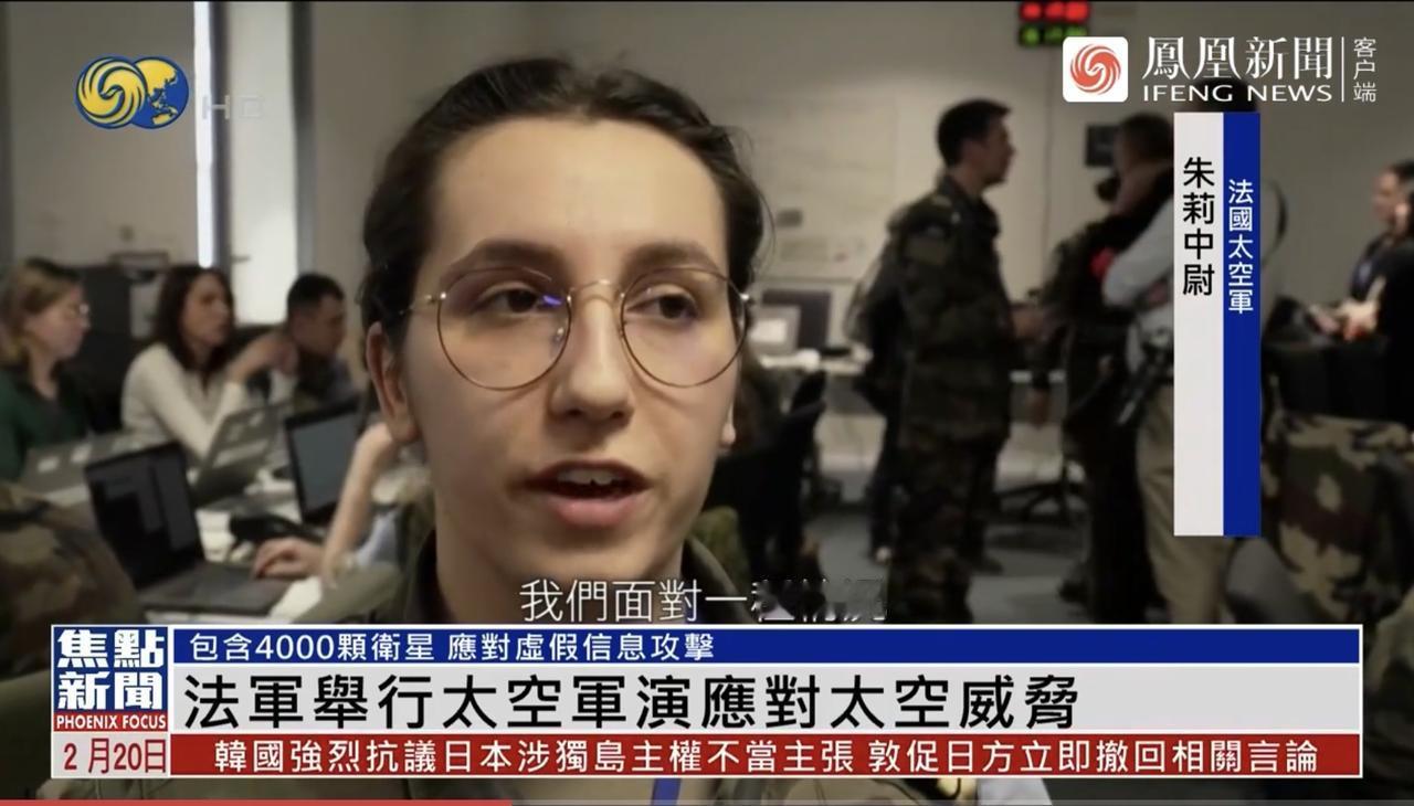 4000颗卫星构战场，法国举行年度太空军事演习
         法国太空司令部