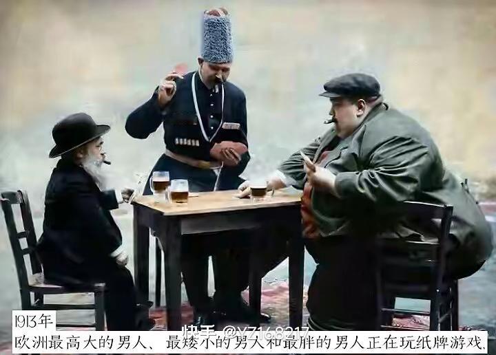 1900年，三名英国工人在打牌，那画面仿佛凝固了时间。同一年，远在东方的中国却是