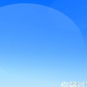 每日一善每日一善    世上没有白费的努力，也没有碰巧的成功，人生中的一切无心插