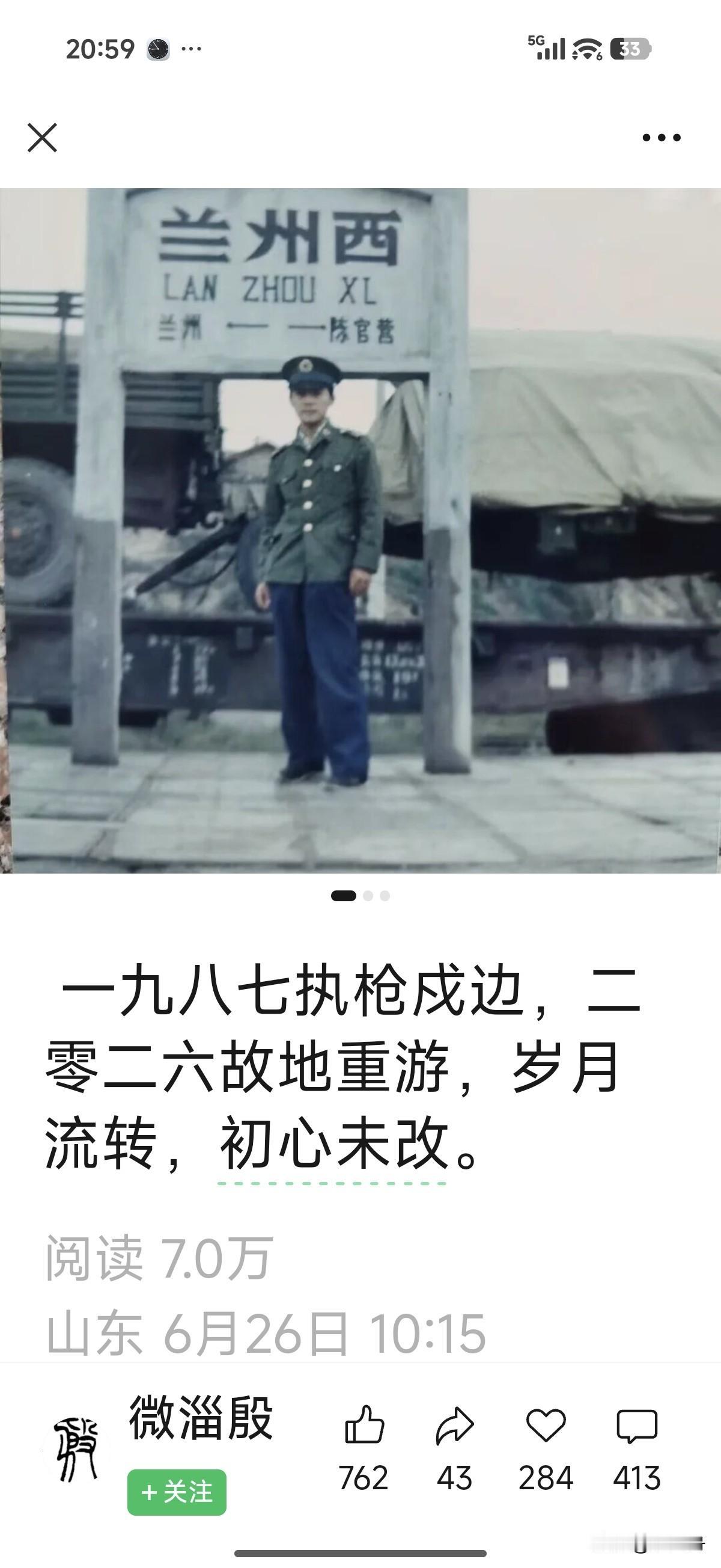 有谁知道公众号推荐到底有何密码？

       随手一目十行划拉公众号展示的文