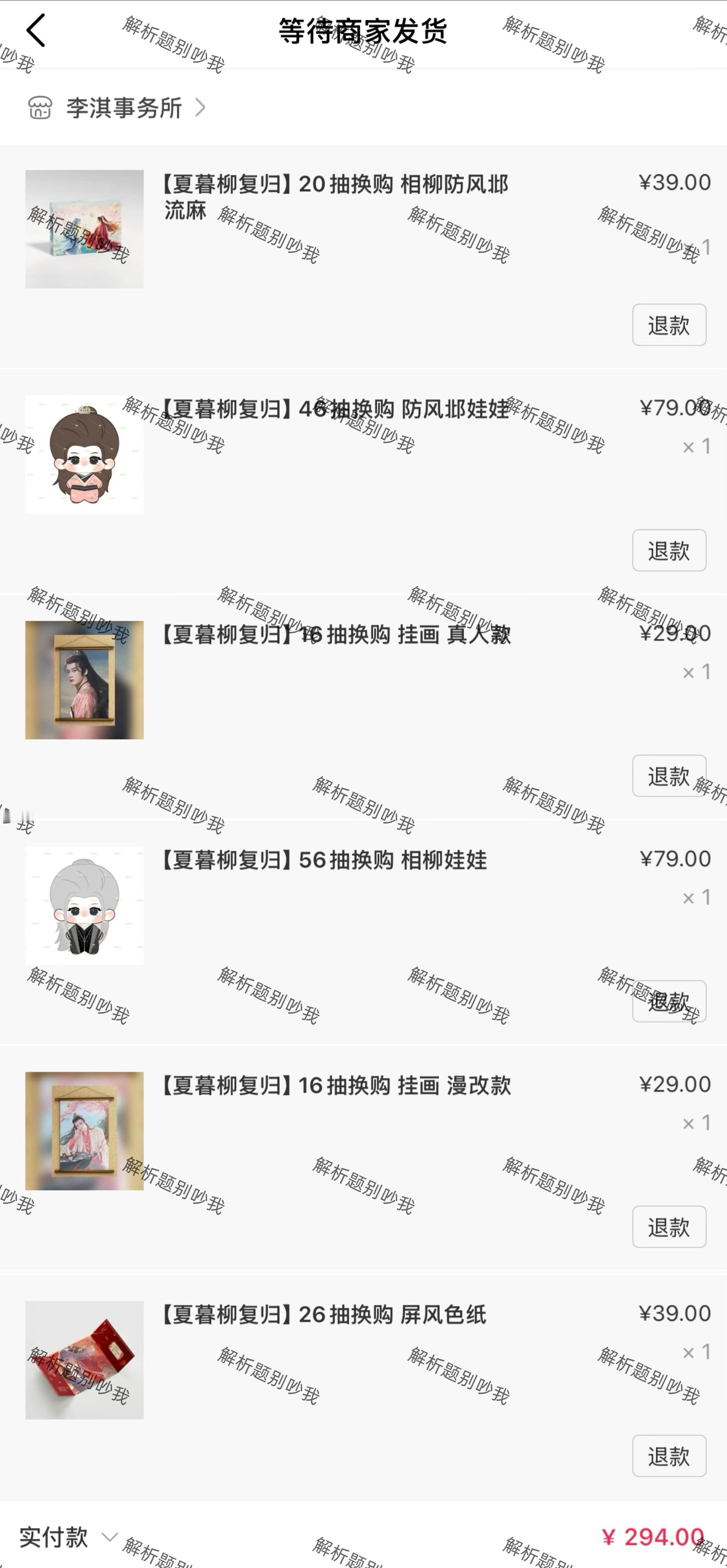 77抽＋换购，毕业了✌🏻 ​​​