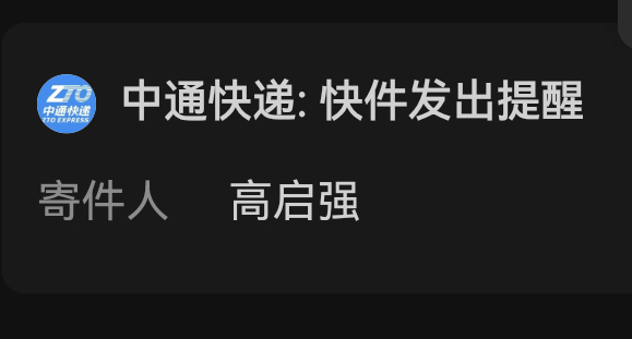 有点惊喜