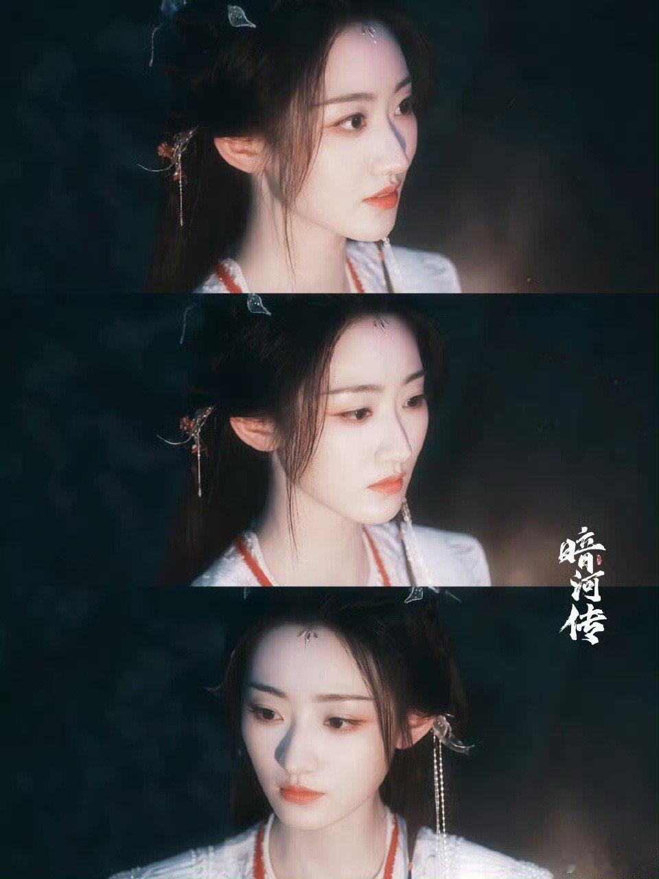 杨雨潼 白鹤淮一款又争又抢的嫂子 再次嗑到我们鹤雨！今天《暗河传》的直播又出现新