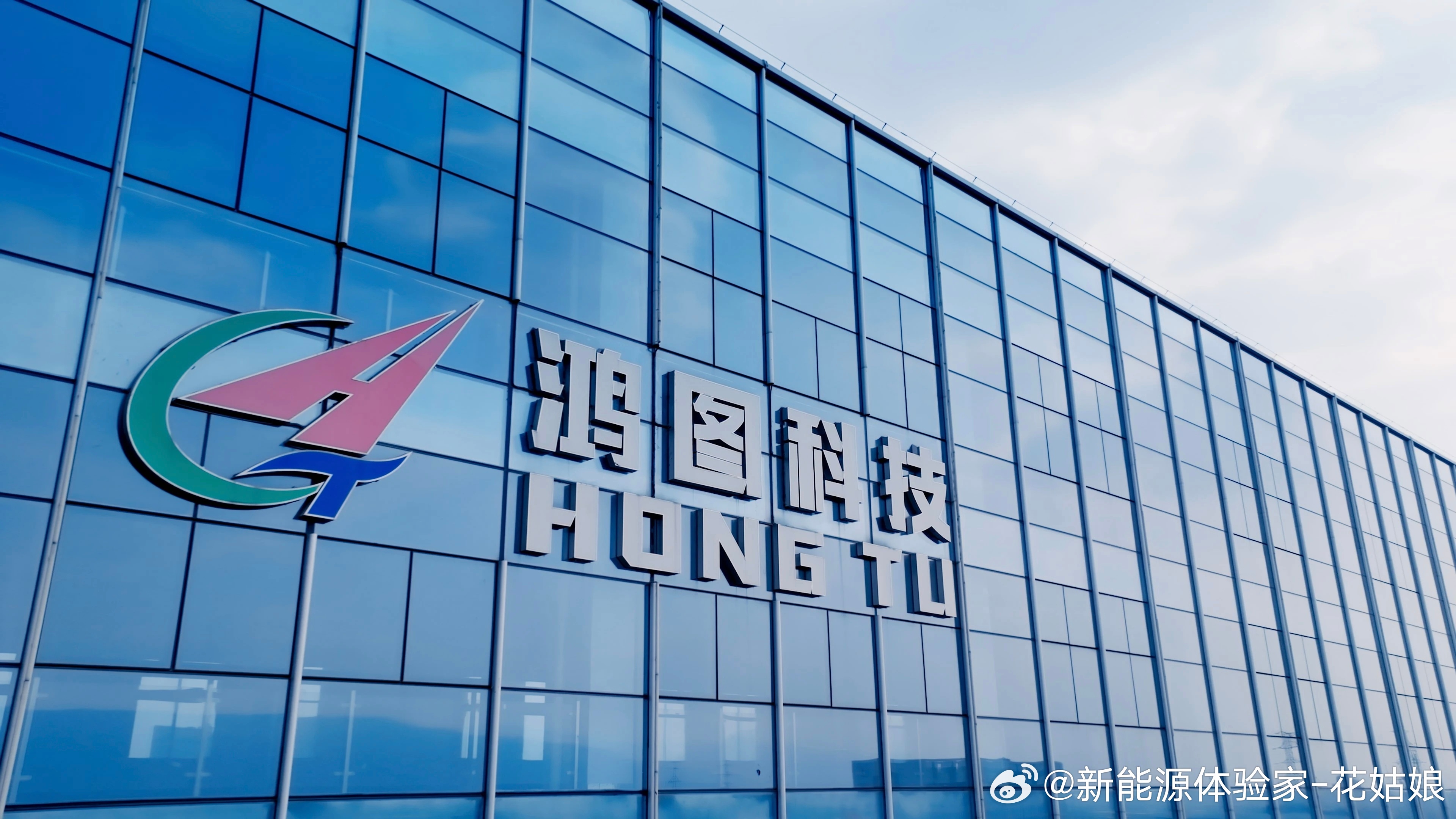 比亚迪一体化大压铸底板渗透到了A级车型。比亚迪联合力劲和鸿图两个公司正在测试某款