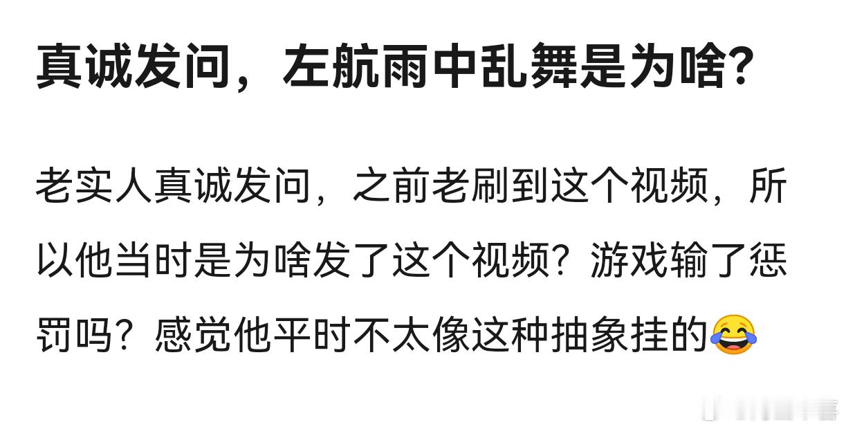 看表情好像是因为邓佳鑫跑了？ 