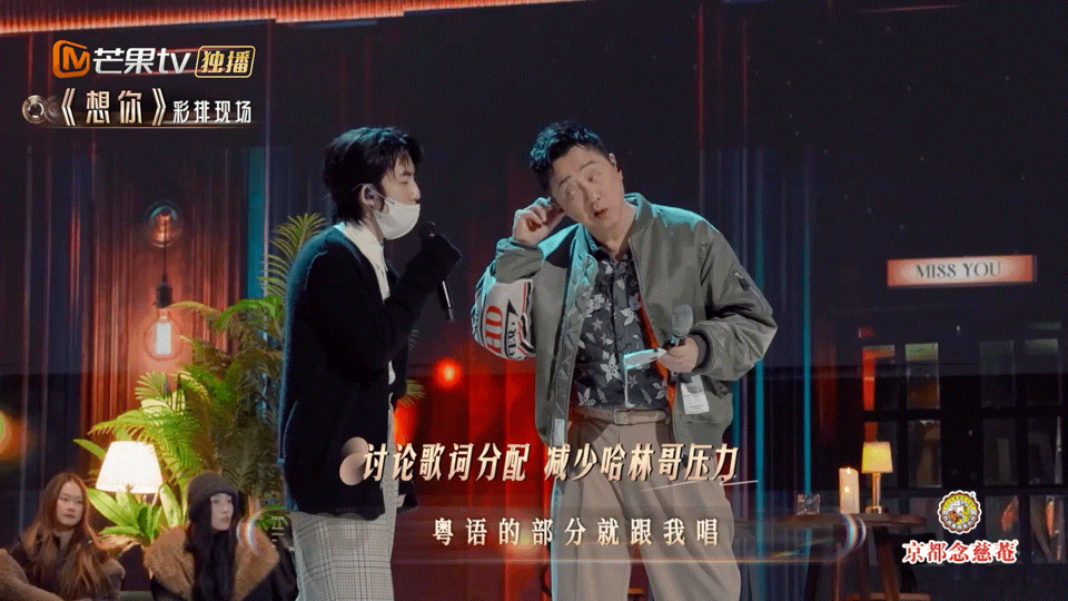 林宥嘉 庾澄庆是不是把我当恩利声生不息 这是什么神仙互动！林宥嘉被庾澄庆夸到怀疑