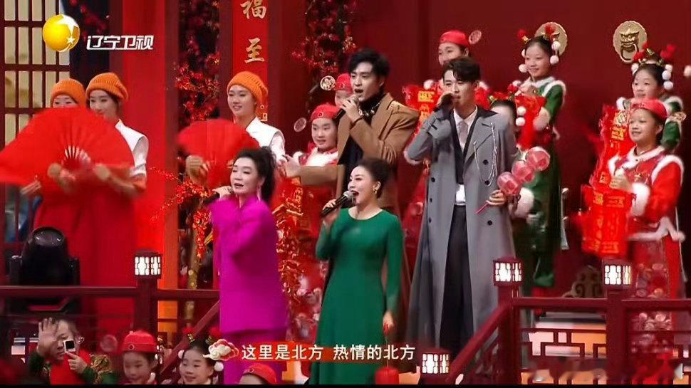 辽宁春晚尽显北方豪迈辽宁春晚 辽宁沈阳的舞台从不缺欢乐，宋小宝领衔的喜剧阵容全程