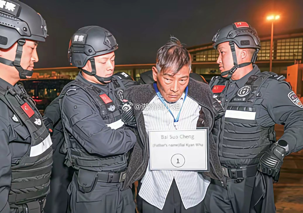 白所成果然被判处死刑！白所成是1950年出生，已经过了75周岁。在国内的法律当中