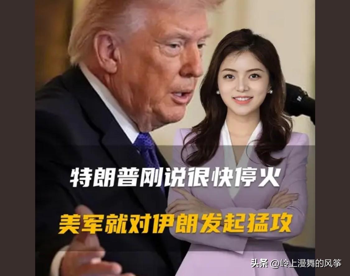 都是你们在说为什么不放川普的原话视频呢！？我不了解川普，但是我了解你们呀

宁愿