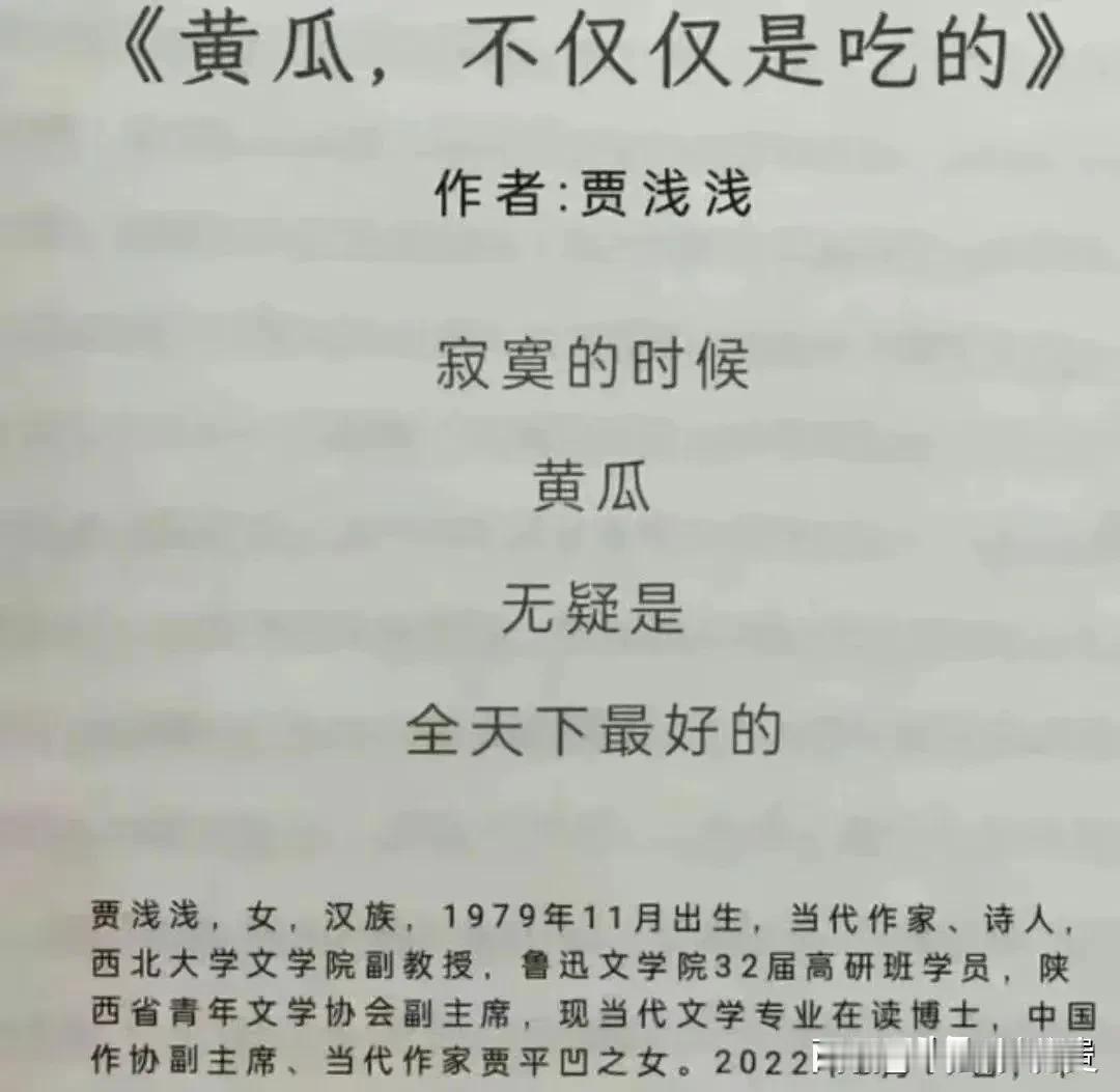 买了我的瓜，忘了那个他[大笑]