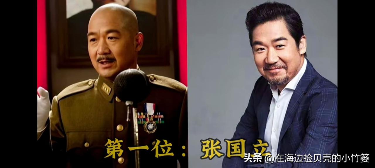 剃光头易，演活蒋介石难！这十位老师谁最贴合原著？
杜玉露、赵恒多、盖美：自带威严