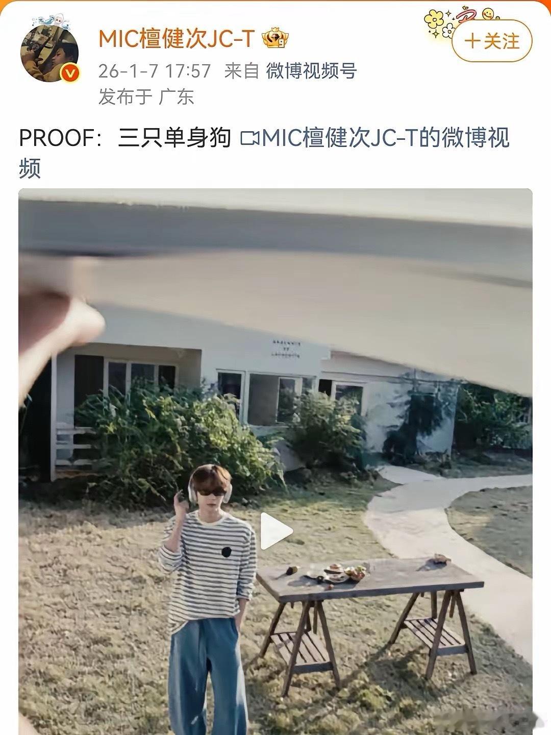 檀健次刘一诺 已分手檀健次刚辟谣就被打脸了…刘一诺直接发微博承认恋情，称二人在一