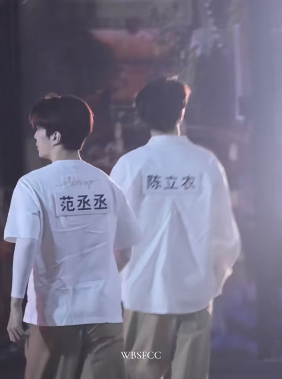  范丞丞陈立农上跑男梦回偶练救命！跑男同框杀疯了，青涩感和默契感和当年一模一样，